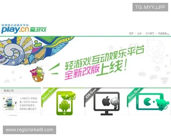 最新K8体育网官方下载地址,确保安全无病毒的体育娱乐平台下载安装