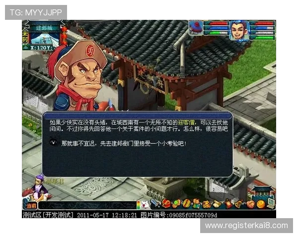 凯发龙虎最新版本上线带来全新玩法和丰富奖励体验
