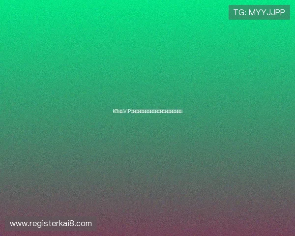 K8凯发VIP助力用户轻松参与世界杯竞猜活动赢取丰富奖励